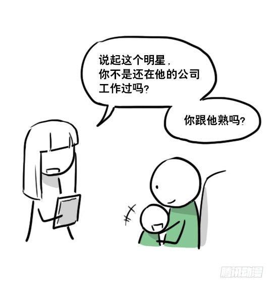 小绿和小蓝韩漫全集-141 三分钟无删减无遮挡章节图片 