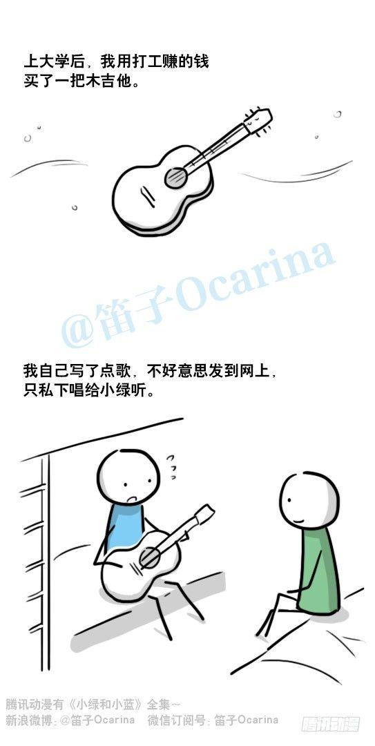 小绿和小蓝韩漫全集-141 三分钟无删减无遮挡章节图片 