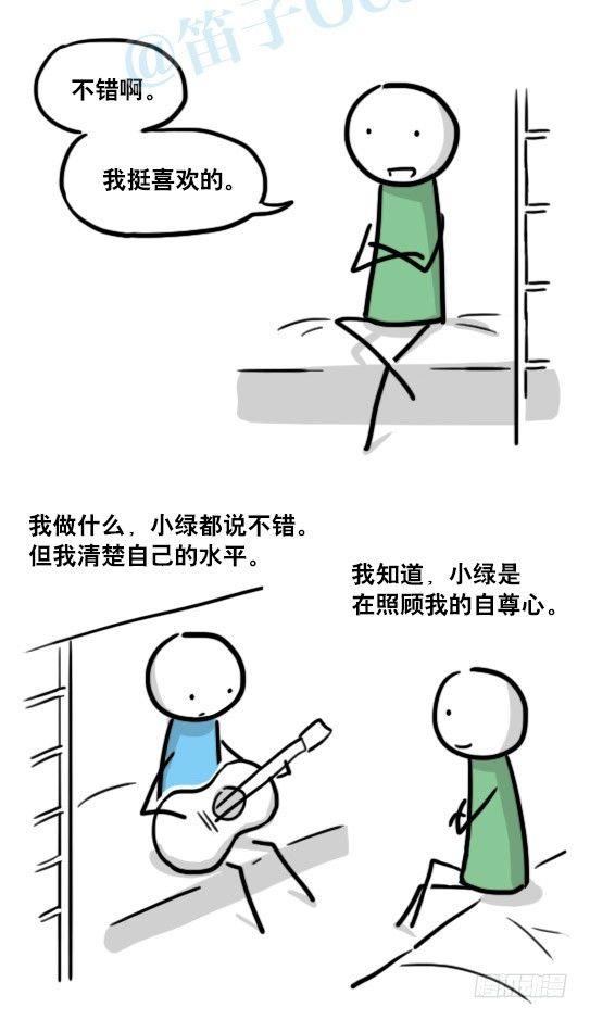 小绿和小蓝韩漫全集-141 三分钟无删减无遮挡章节图片 