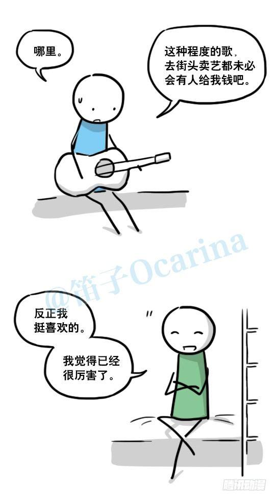 小绿和小蓝韩漫全集-141 三分钟无删减无遮挡章节图片 