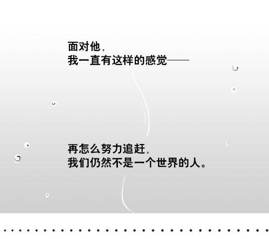 小绿和小蓝韩漫全集-141 三分钟无删减无遮挡章节图片 