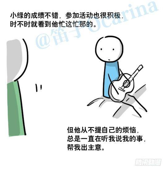 小绿和小蓝韩漫全集-141 三分钟无删减无遮挡章节图片 