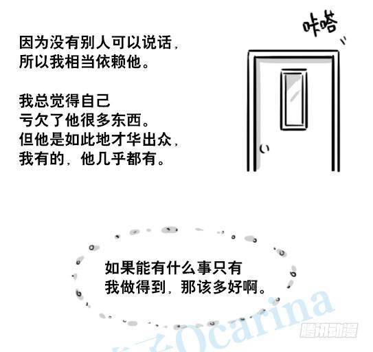 小绿和小蓝韩漫全集-141 三分钟无删减无遮挡章节图片 