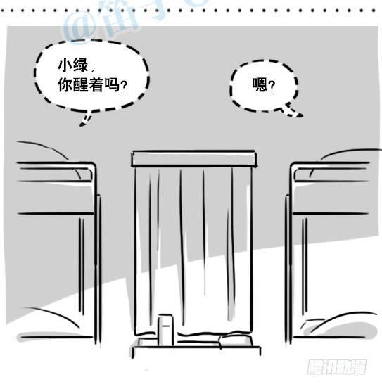 小绿和小蓝韩漫全集-141 三分钟无删减无遮挡章节图片 