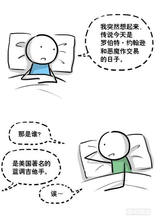 小绿和小蓝韩漫全集-141 三分钟无删减无遮挡章节图片 