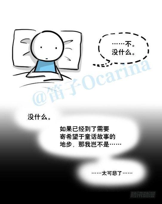 小绿和小蓝韩漫全集-141 三分钟无删减无遮挡章节图片 