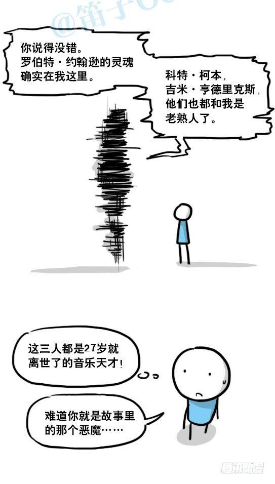 小绿和小蓝韩漫全集-141 三分钟无删减无遮挡章节图片 
