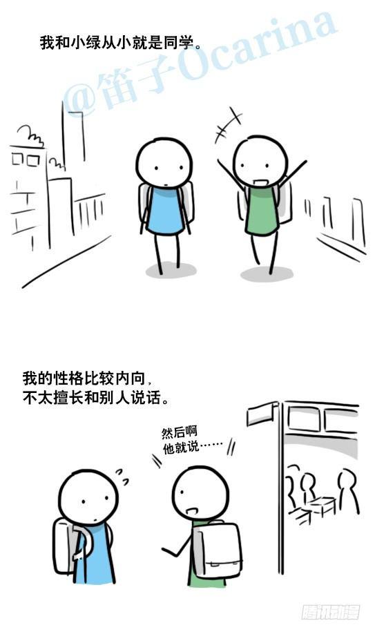 小绿和小蓝韩漫全集-141 三分钟无删减无遮挡章节图片 