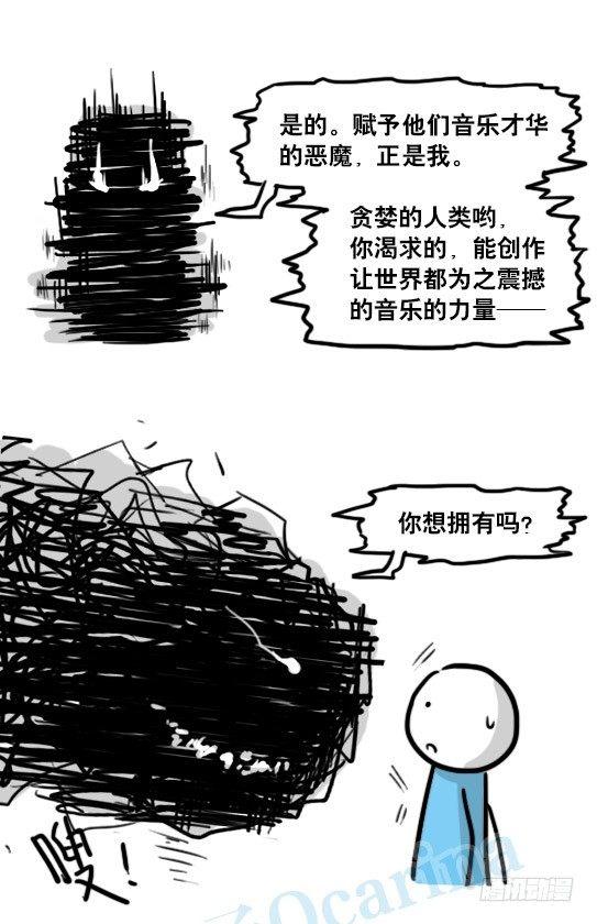 小绿和小蓝韩漫全集-141 三分钟无删减无遮挡章节图片 