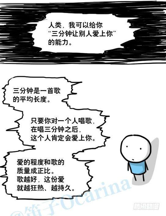 小绿和小蓝韩漫全集-141 三分钟无删减无遮挡章节图片 