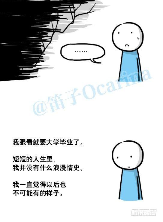 小绿和小蓝韩漫全集-141 三分钟无删减无遮挡章节图片 