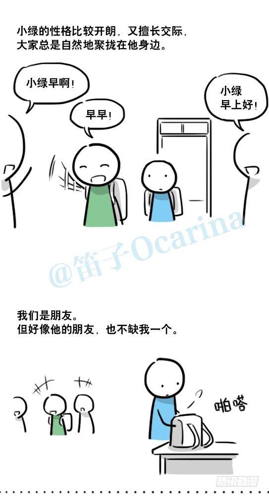 小绿和小蓝韩漫全集-141 三分钟无删减无遮挡章节图片 