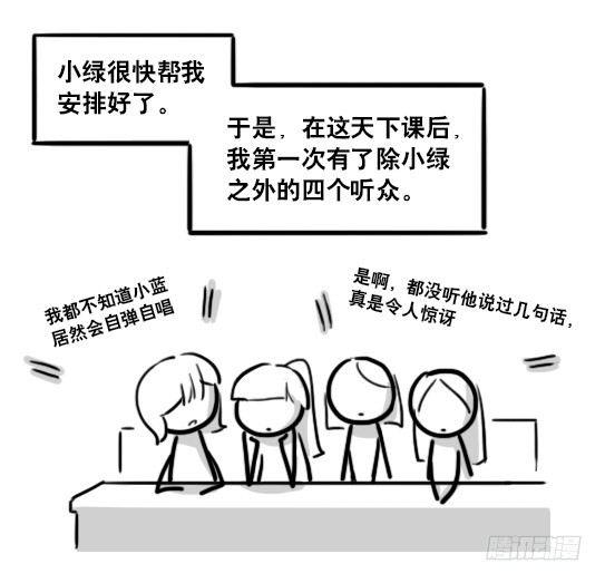 小绿和小蓝韩漫全集-141 三分钟无删减无遮挡章节图片 