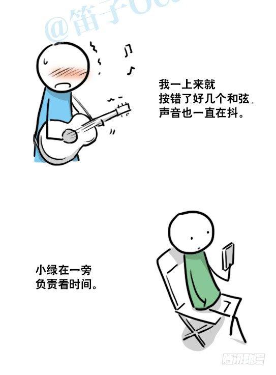 小绿和小蓝韩漫全集-141 三分钟无删减无遮挡章节图片 
