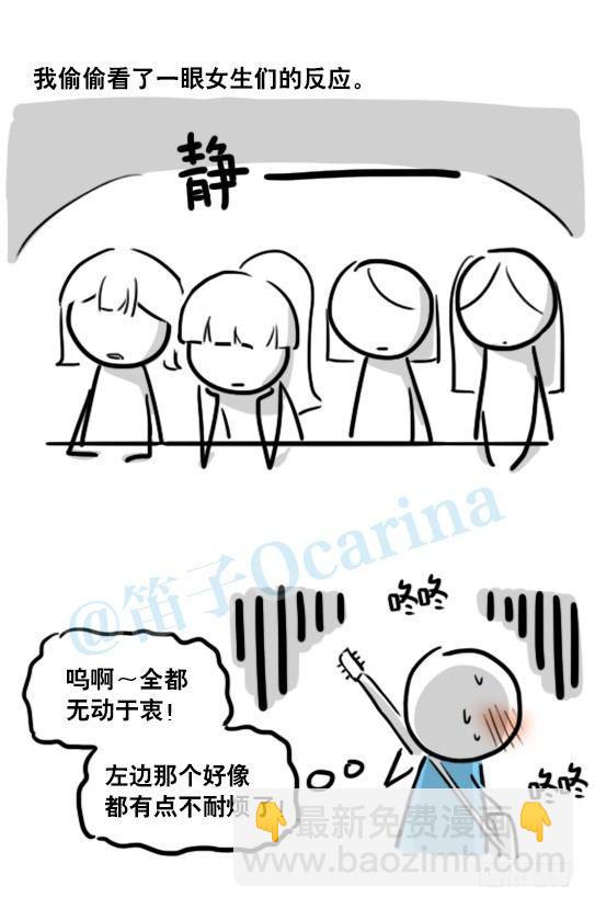 小绿和小蓝韩漫全集-141 三分钟无删减无遮挡章节图片 