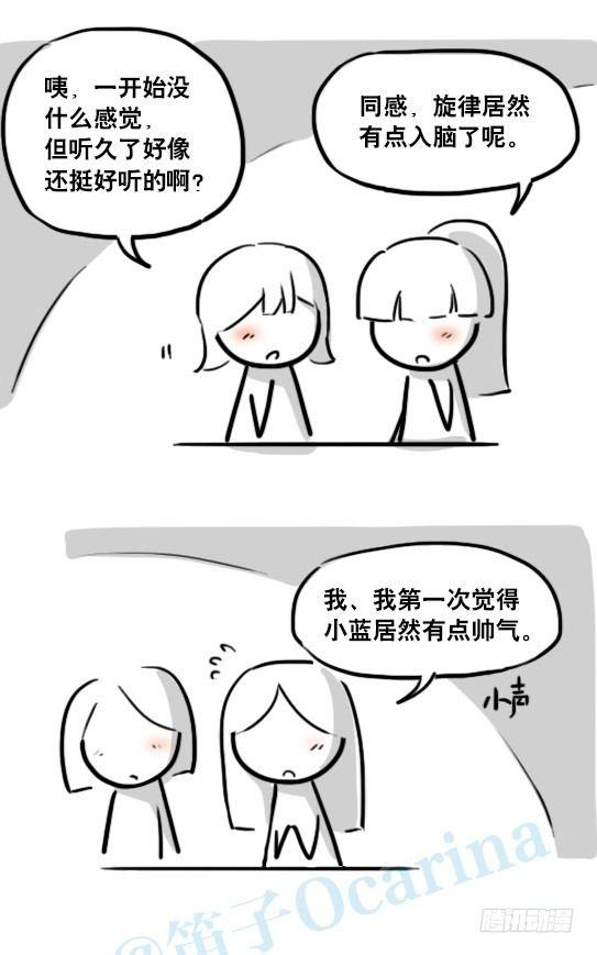小绿和小蓝韩漫全集-141 三分钟无删减无遮挡章节图片 