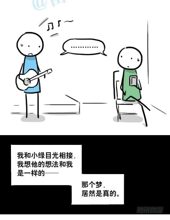 小绿和小蓝韩漫全集-141 三分钟无删减无遮挡章节图片 
