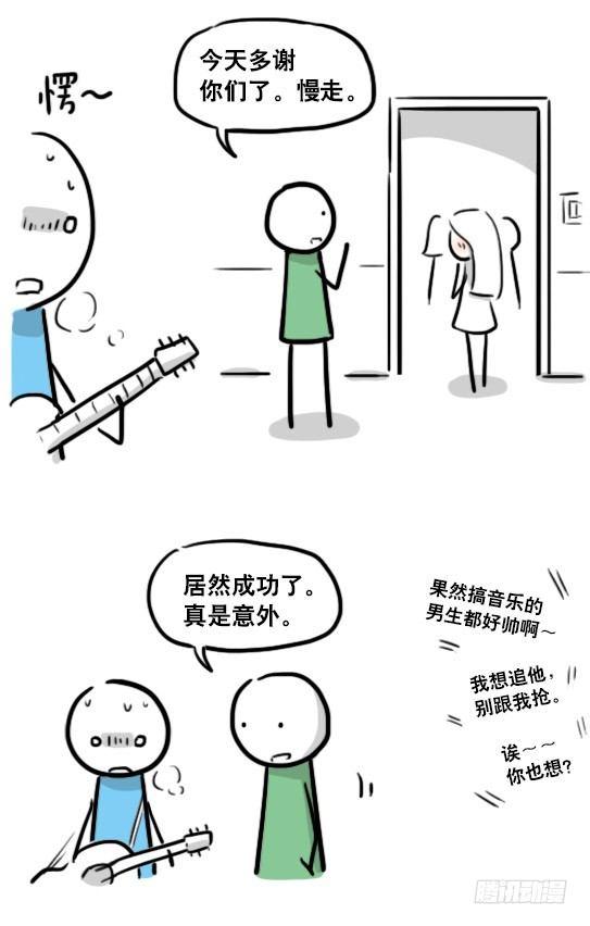 小绿和小蓝韩漫全集-141 三分钟无删减无遮挡章节图片 