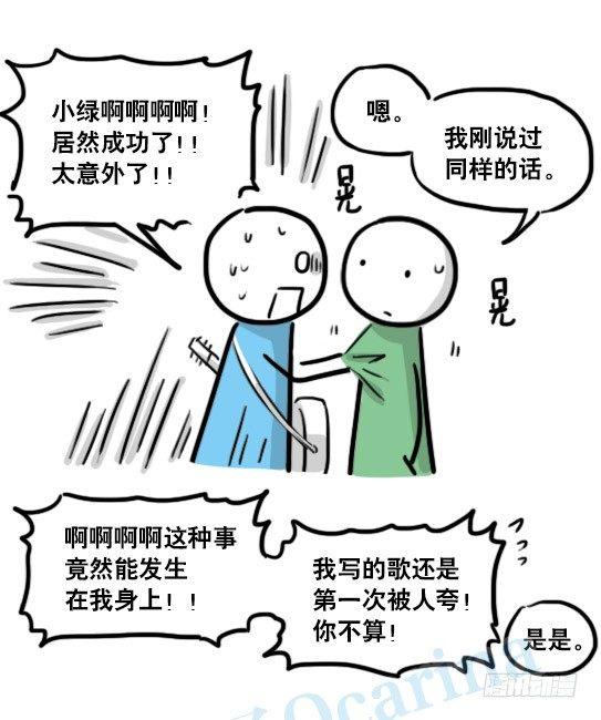 小绿和小蓝韩漫全集-141 三分钟无删减无遮挡章节图片 