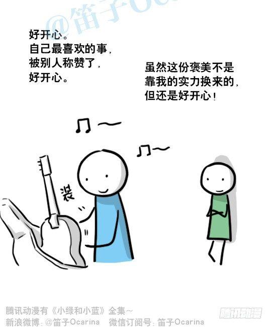 小绿和小蓝韩漫全集-141 三分钟无删减无遮挡章节图片 
