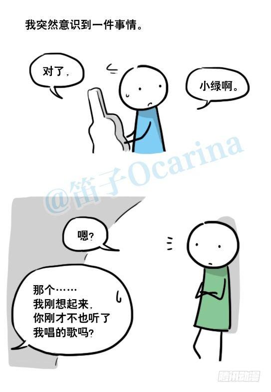 小绿和小蓝韩漫全集-141 三分钟无删减无遮挡章节图片 