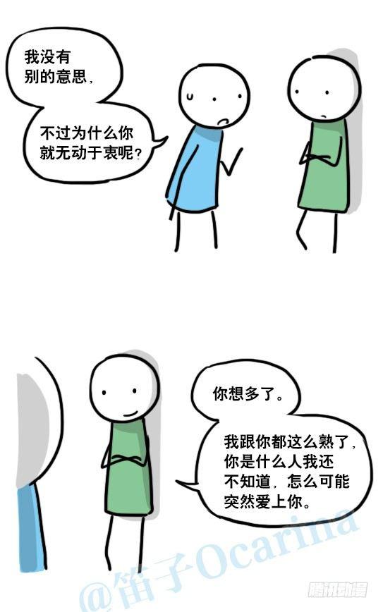 小绿和小蓝韩漫全集-141 三分钟无删减无遮挡章节图片 