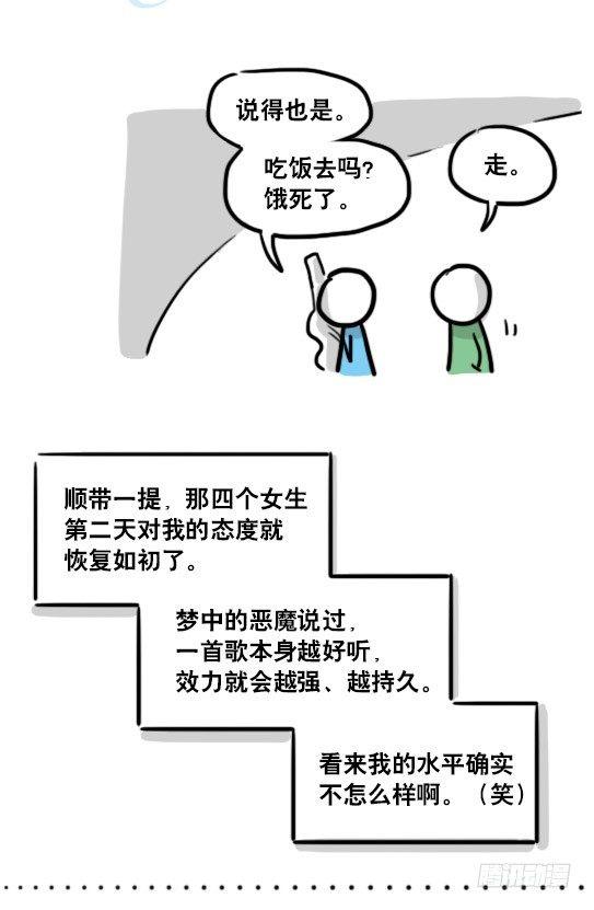小绿和小蓝韩漫全集-141 三分钟无删减无遮挡章节图片 