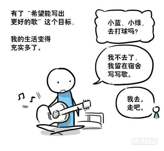 小绿和小蓝韩漫全集-141 三分钟无删减无遮挡章节图片 