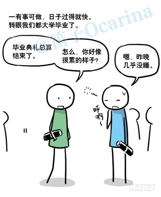 小绿和小蓝韩漫全集-141 三分钟无删减无遮挡章节图片 