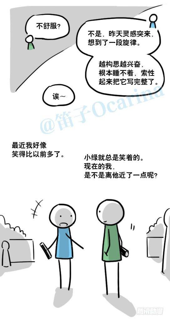 小绿和小蓝韩漫全集-141 三分钟无删减无遮挡章节图片 