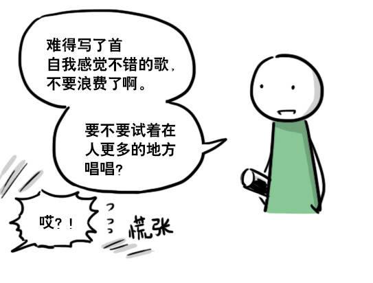 小绿和小蓝韩漫全集-141 三分钟无删减无遮挡章节图片 