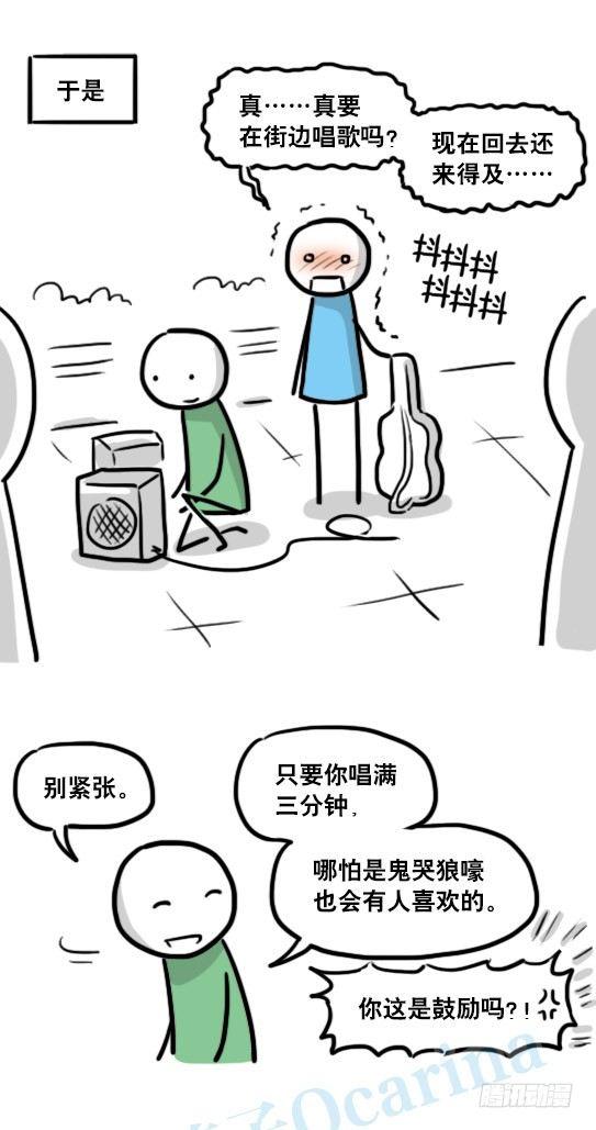 小绿和小蓝韩漫全集-141 三分钟无删减无遮挡章节图片 