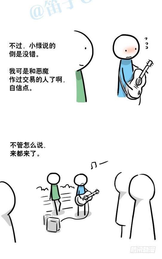 小绿和小蓝韩漫全集-141 三分钟无删减无遮挡章节图片 