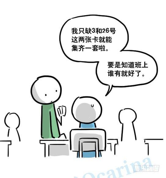 小绿和小蓝韩漫全集-141 三分钟无删减无遮挡章节图片 