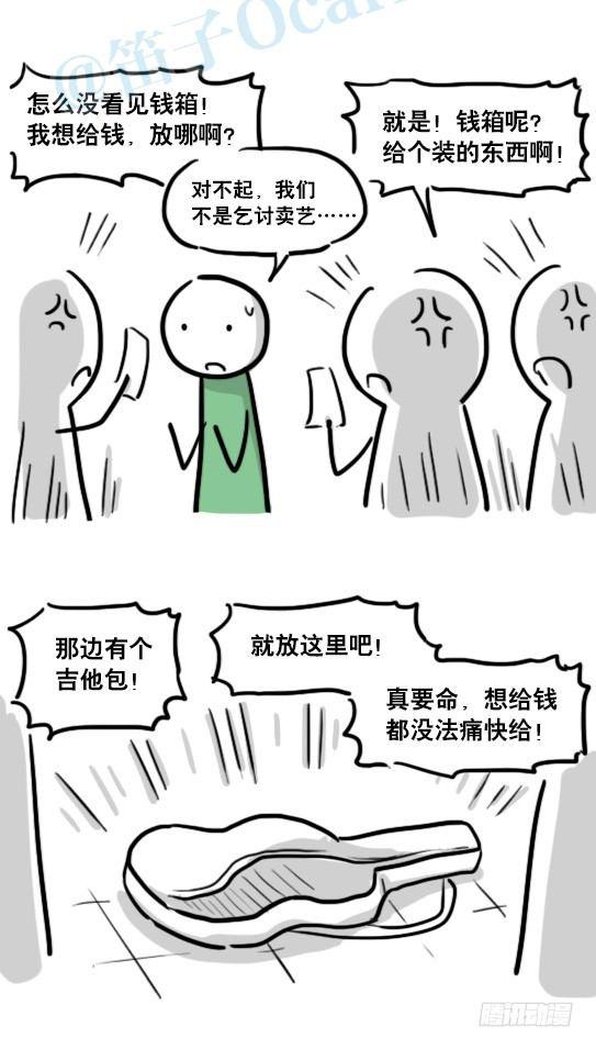 小绿和小蓝韩漫全集-141 三分钟无删减无遮挡章节图片 