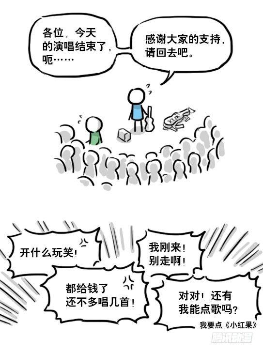 小绿和小蓝韩漫全集-141 三分钟无删减无遮挡章节图片 