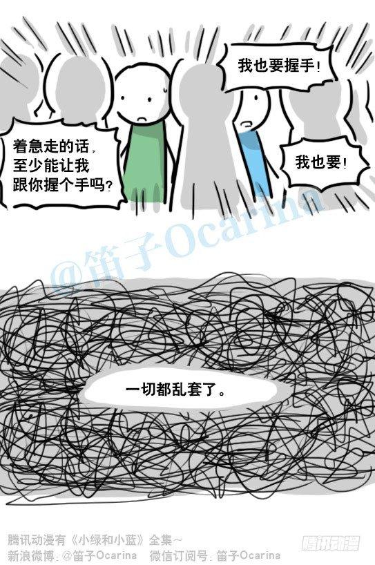 小绿和小蓝韩漫全集-141 三分钟无删减无遮挡章节图片 
