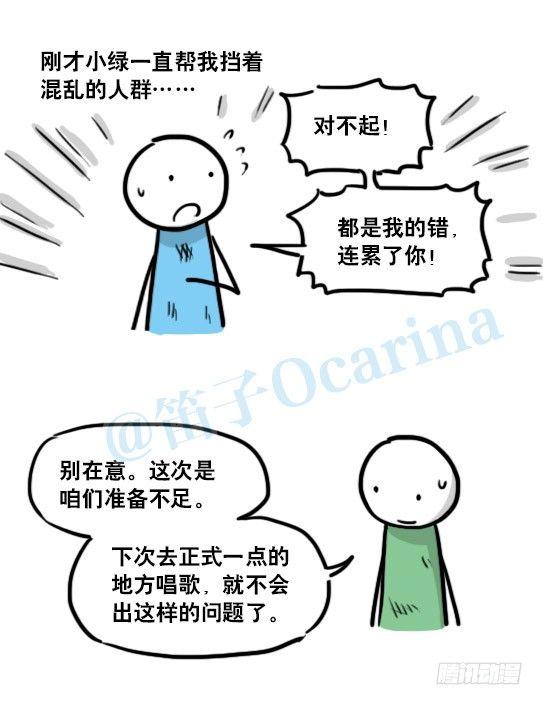 小绿和小蓝韩漫全集-141 三分钟无删减无遮挡章节图片 