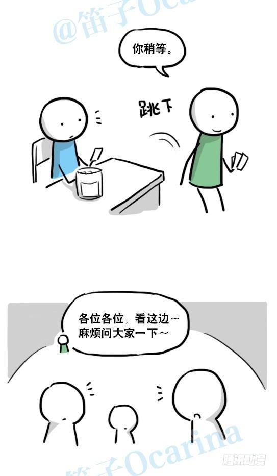 小绿和小蓝韩漫全集-141 三分钟无删减无遮挡章节图片 
