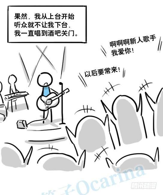 小绿和小蓝韩漫全集-141 三分钟无删减无遮挡章节图片 