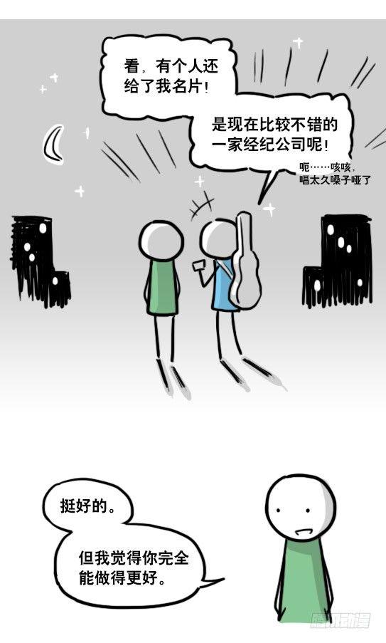 小绿和小蓝韩漫全集-141 三分钟无删减无遮挡章节图片 