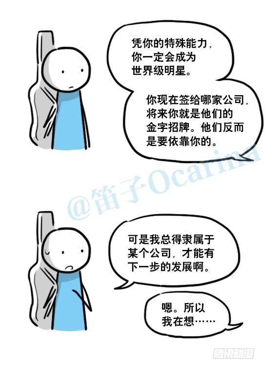 小绿和小蓝韩漫全集-141 三分钟无删减无遮挡章节图片 