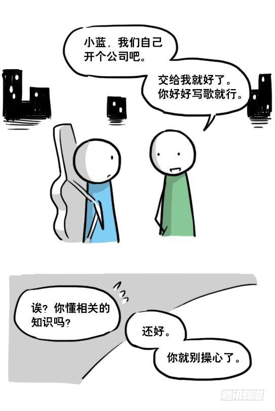 小绿和小蓝韩漫全集-141 三分钟无删减无遮挡章节图片 