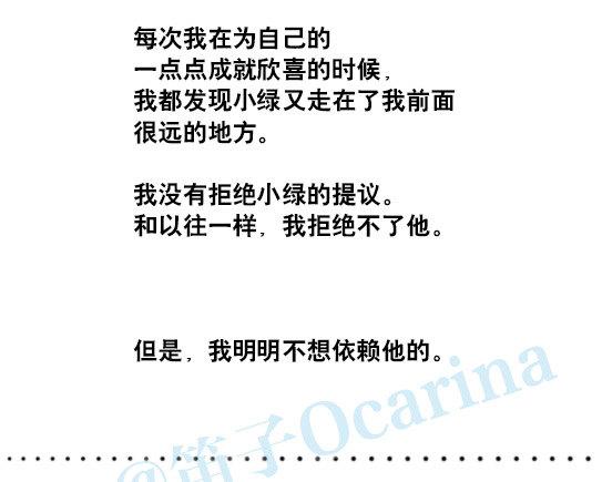 小绿和小蓝韩漫全集-141 三分钟无删减无遮挡章节图片 