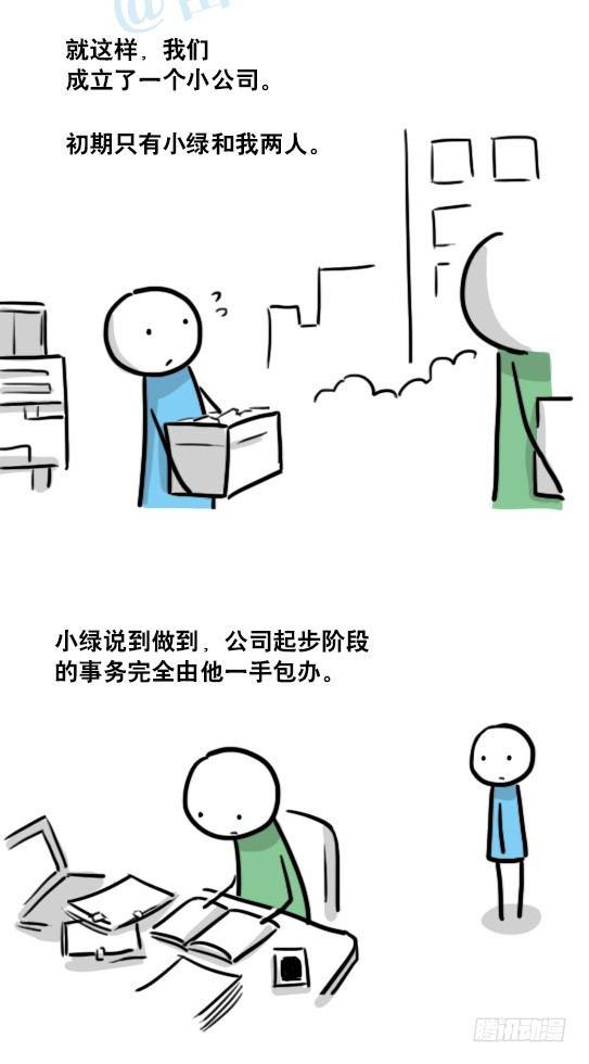 小绿和小蓝韩漫全集-141 三分钟无删减无遮挡章节图片 