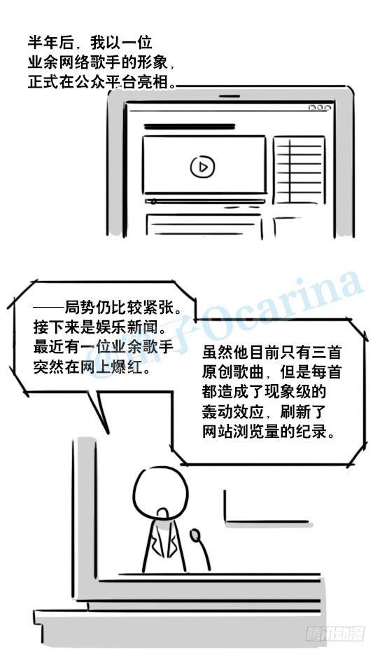小绿和小蓝韩漫全集-141 三分钟无删减无遮挡章节图片 