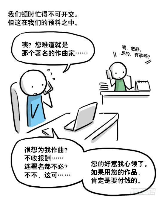小绿和小蓝韩漫全集-141 三分钟无删减无遮挡章节图片 