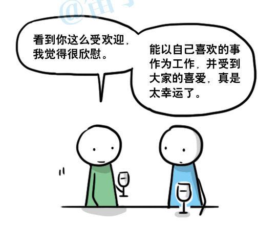 小绿和小蓝韩漫全集-141 三分钟无删减无遮挡章节图片 
