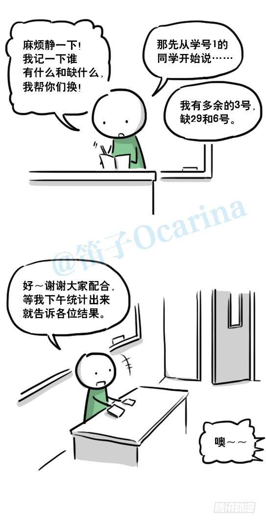 小绿和小蓝韩漫全集-141 三分钟无删减无遮挡章节图片 