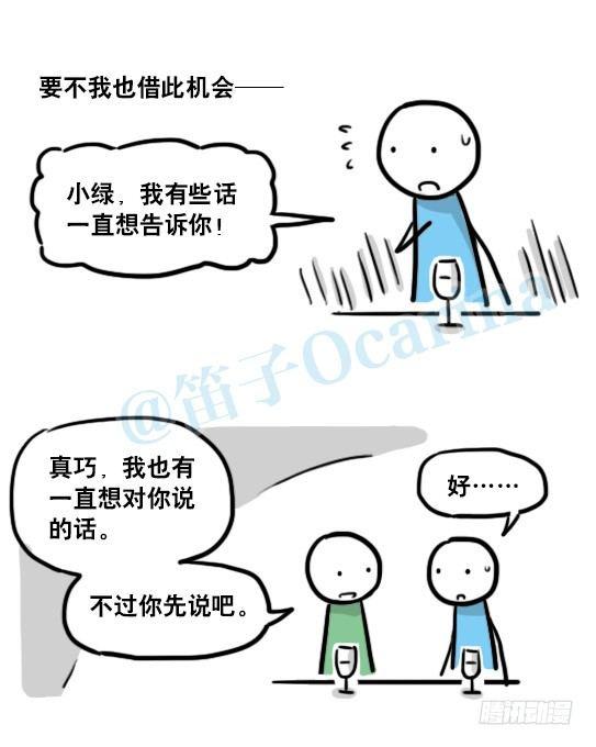 小绿和小蓝韩漫全集-141 三分钟无删减无遮挡章节图片 